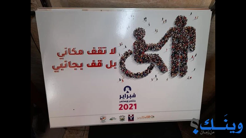 مطبعة الشروق