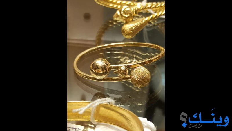 مجوهرات الانشراح
