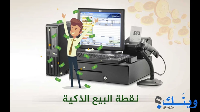 فلسطين للكمبيوتر ( سمارت سوفت )