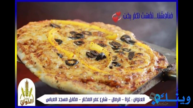 مخبز الخولي اخوان
