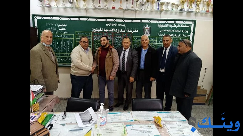 مدرسة اسدود الاساسية للبنين