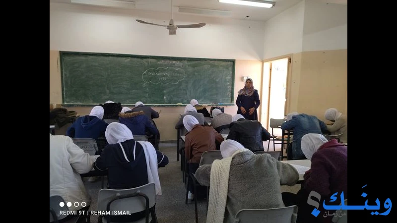 مدرسة سكينة بنت الحسين الثانوية للبنات