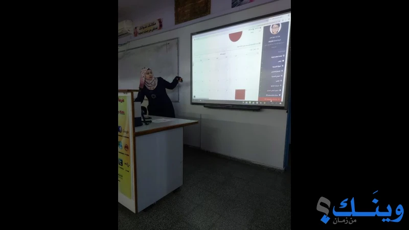 مدرسة بنات بيت لاهيا الاعدادية