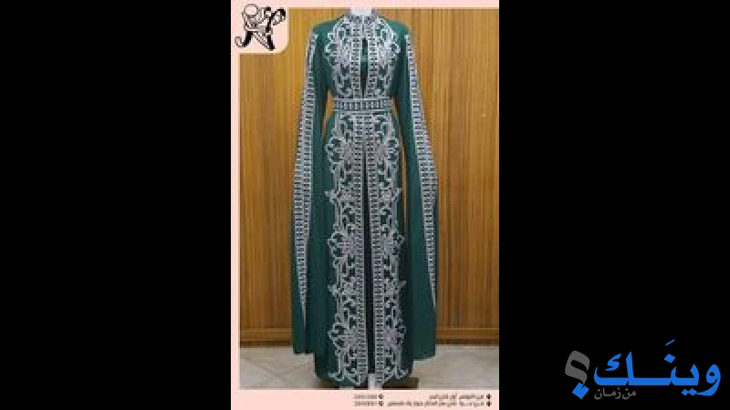 محلات نوفل للملابس