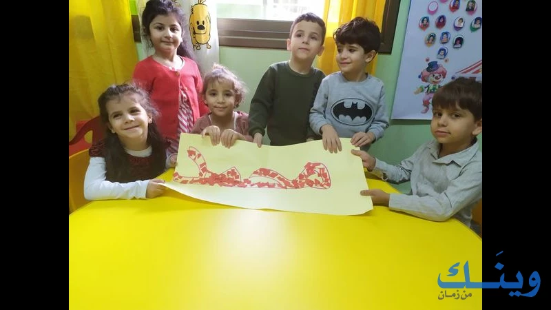 روضة صرنا كبار