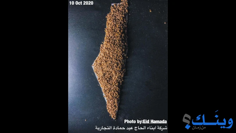 ابناء عيد حمادة