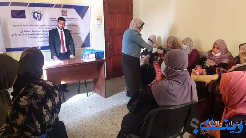 جمعية تنمية الشباب والبيئة