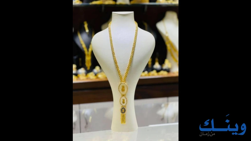 مجوهرات البزرة
