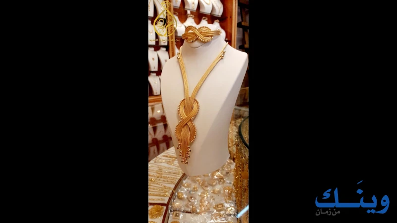مجوهرات مراد السيد