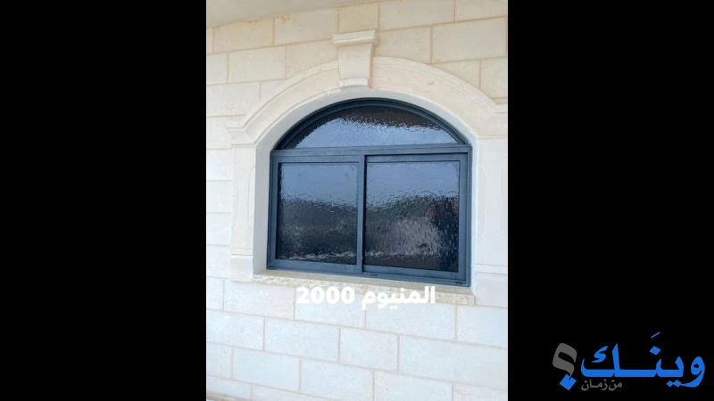 المنيوم 2000