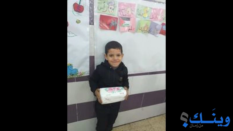 الروضة الاسلامية