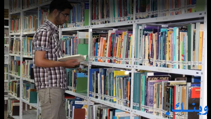 مكتبة المكتبة