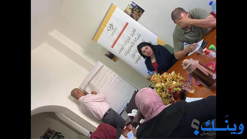جمعية العمل النسوي لرعاية وتأهيل المراة