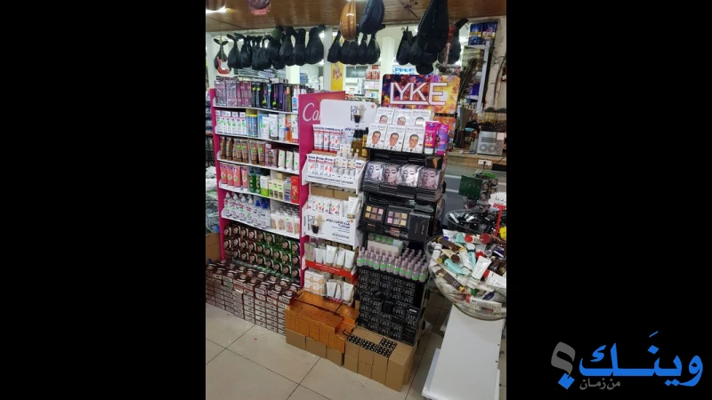 مركز العوجا التجاري