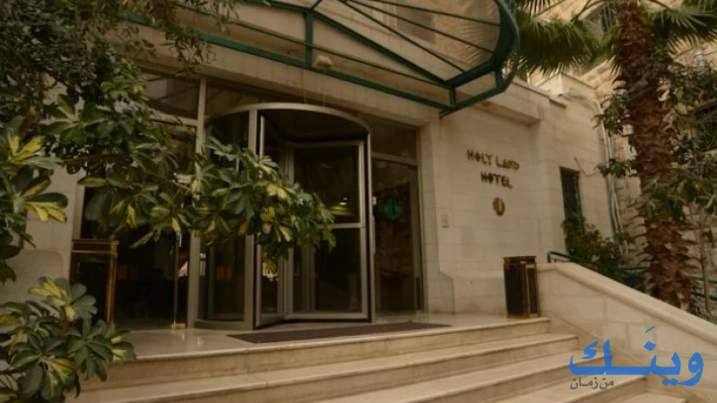 فندق الاراضي المقدسة