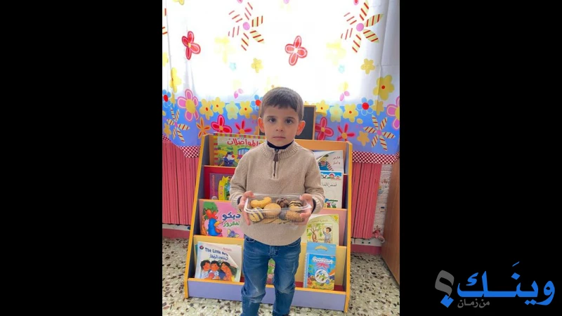 روضة شقائق النعمان