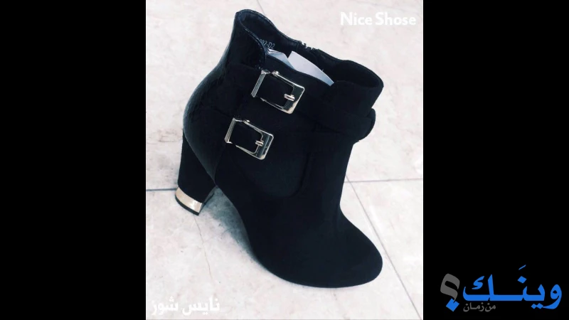 نايس شوز