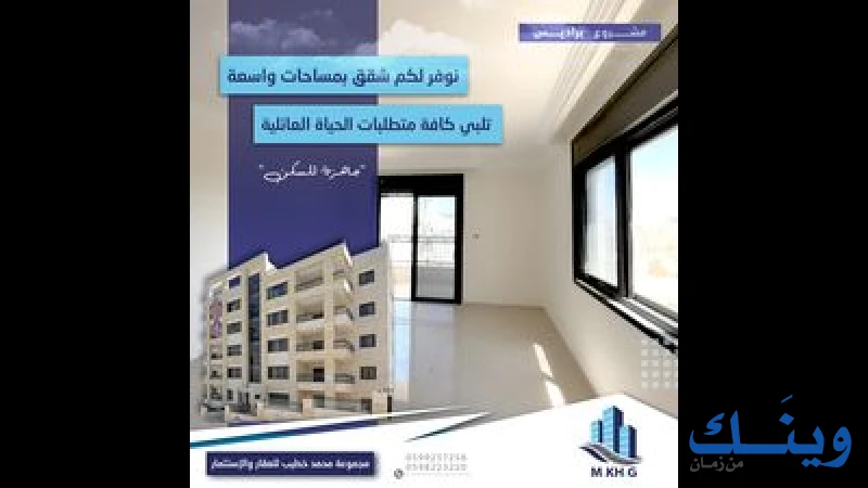 مجموعة الخطيب الاستثمارية