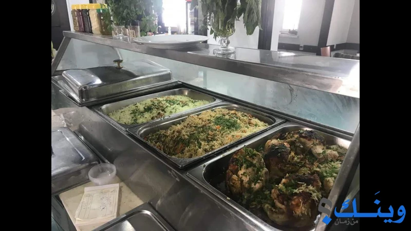 مطعم و مطبخ الساعة