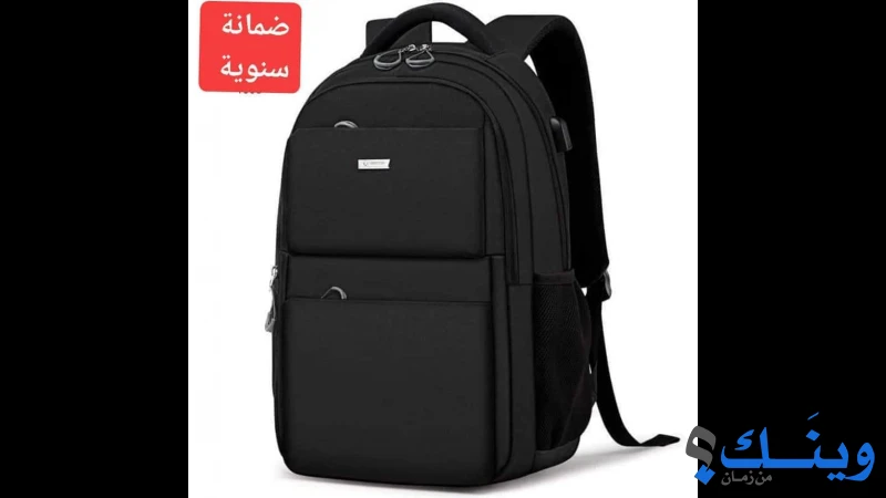 عوض للشنط