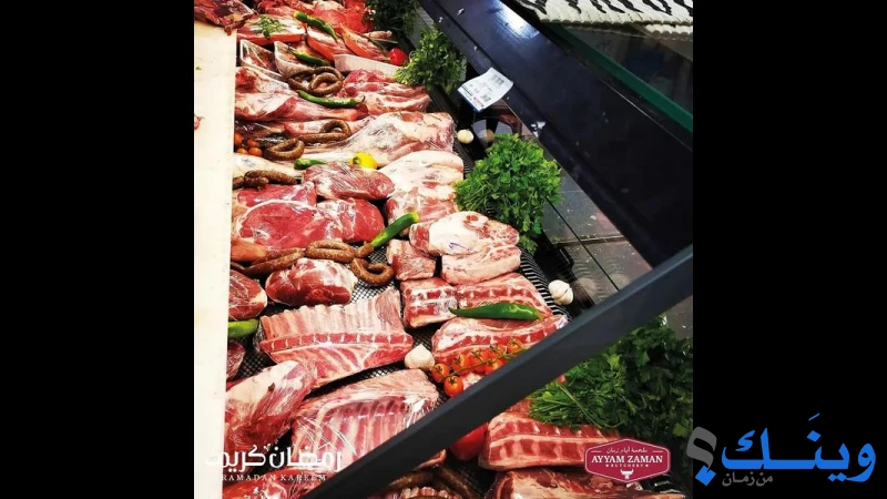 ملحمة ايام زمان