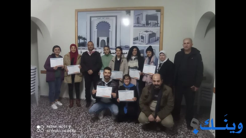 جمعية ابناء البيرة