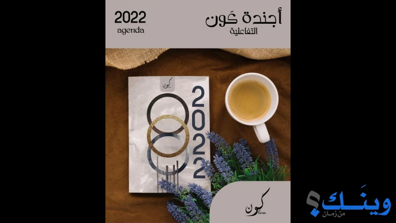 الساريسي