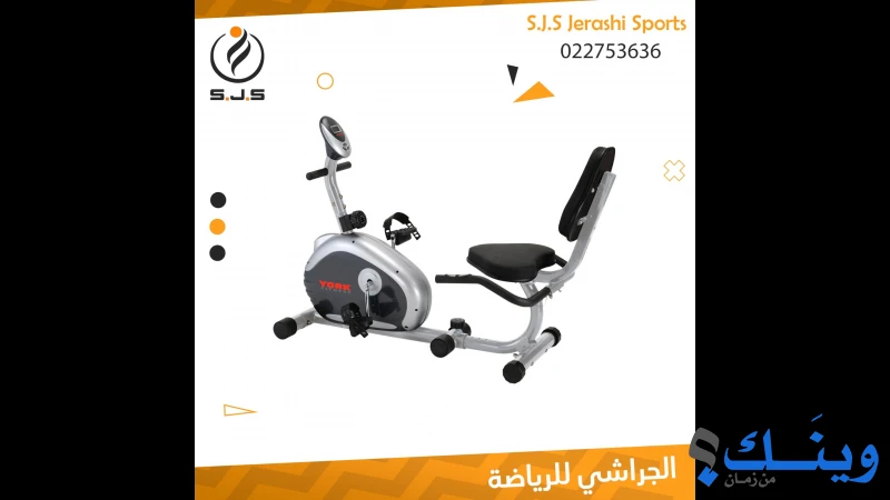 الجراشي للرياضة