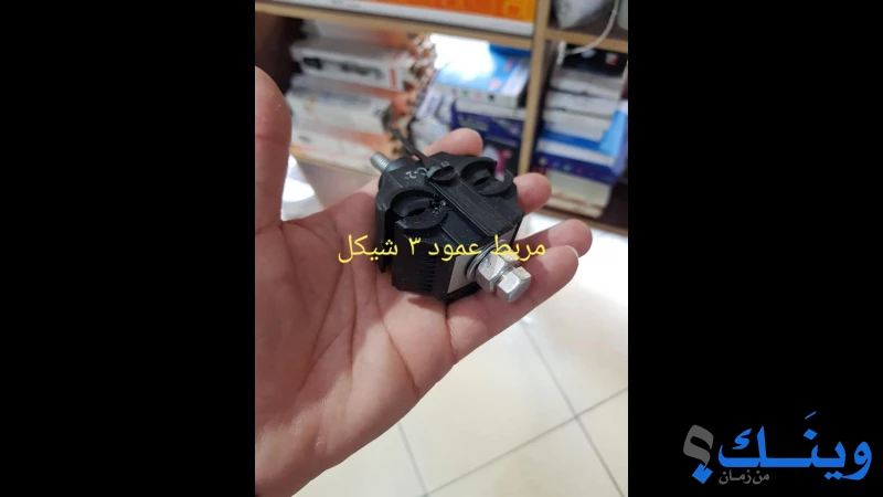 شركة الكوكب للتجارة العامة والادوات الكهربائية