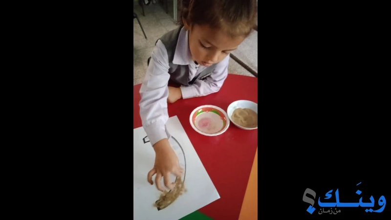 روضة ام القرى