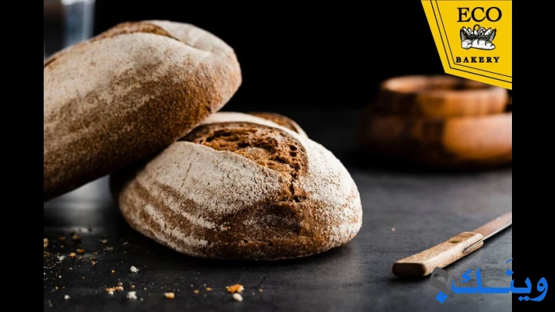 Eco Bakery