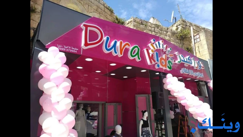مطبعة الاخوة
