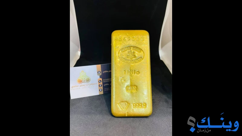 مجوهرات صافي
