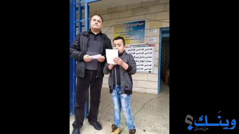 مدرسة ابن البيطار الاساسية الاولى