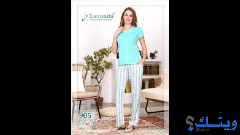 محل لاتينوس