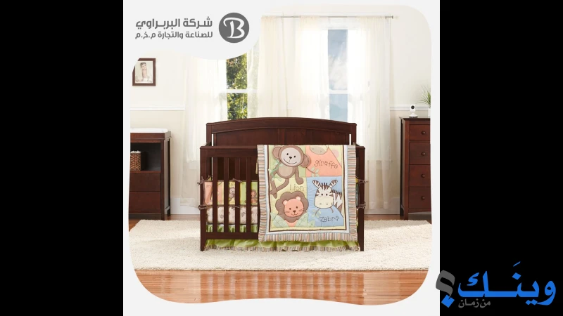 شركة البربراوي للصناعة والتجارة
