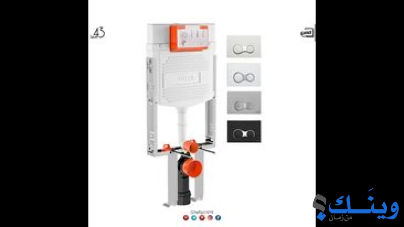 شركة الغفري أدوات صحية وسيراميك