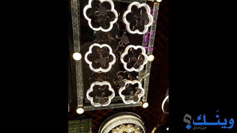 محلات ابو فردة للادوات الكهربائية