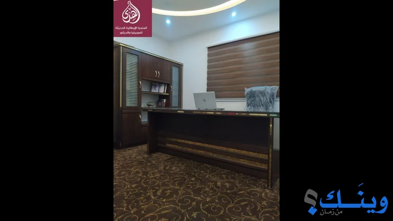 المنجرة الايطالية