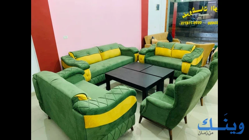مفروشات الوعري
