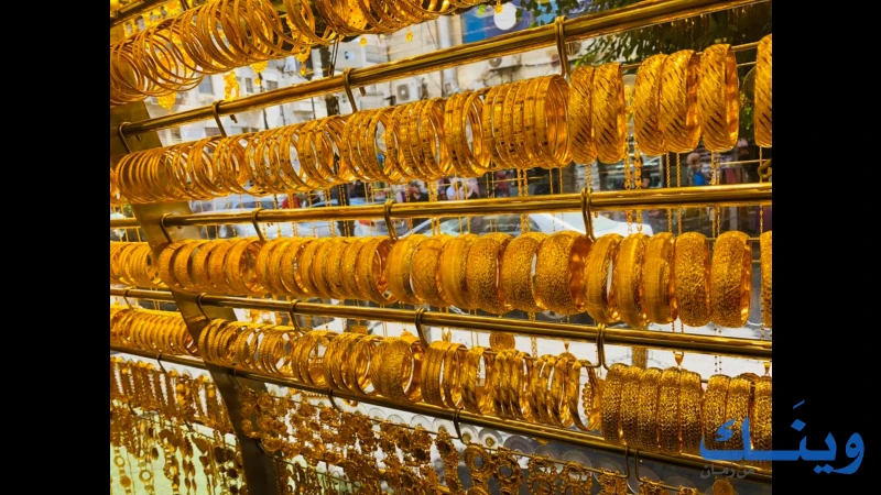 مجوهرات الاميرة