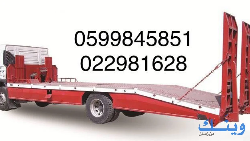 ونشات النعاني
