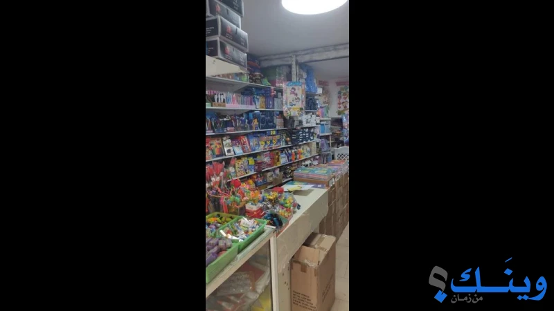 مكتبة الايمان