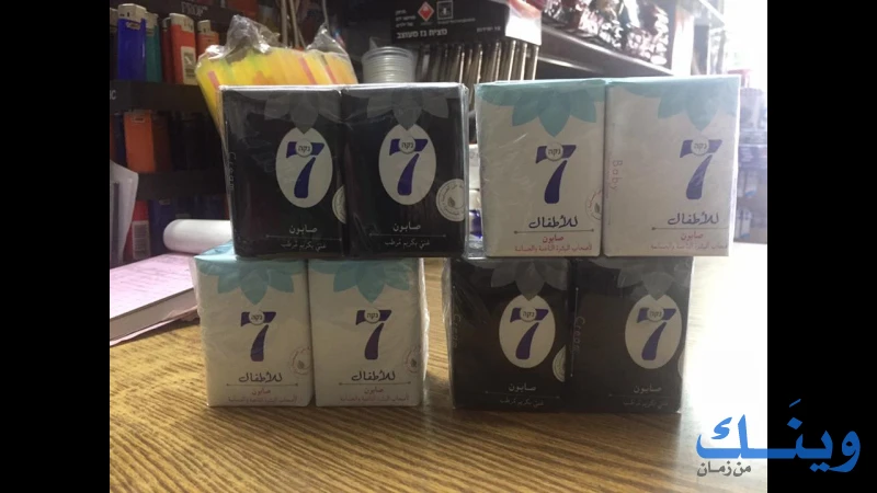 بقالة الشعب