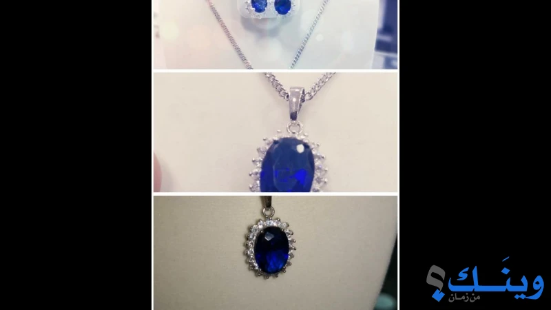 Twilight Silver & More