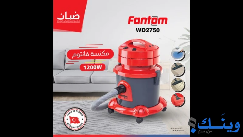 ضبان للأجهزة الكهربائية وأدوات الغاز
