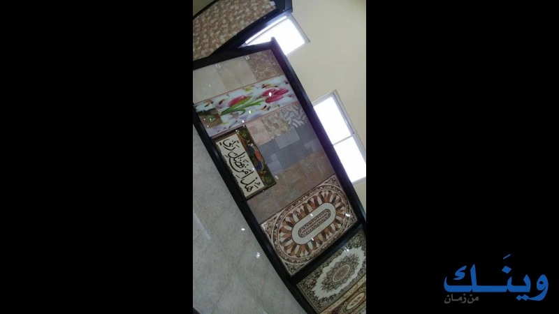 شركة المزرعاوي لمواد البناء