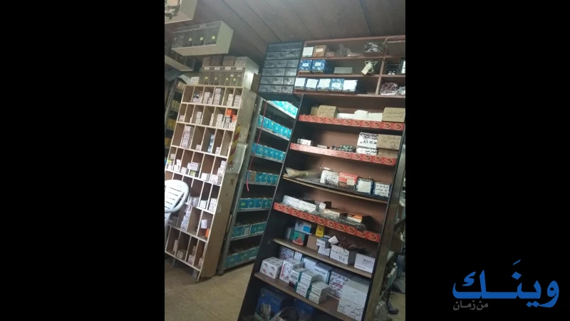 الجيوسي لقطع الغيار