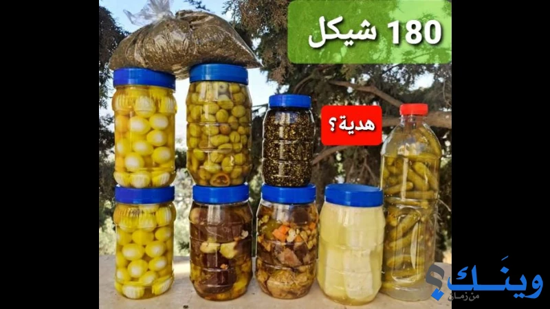 محل العطار العربي