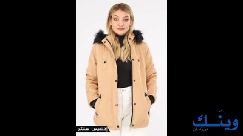 محلات ادعيس سنتر